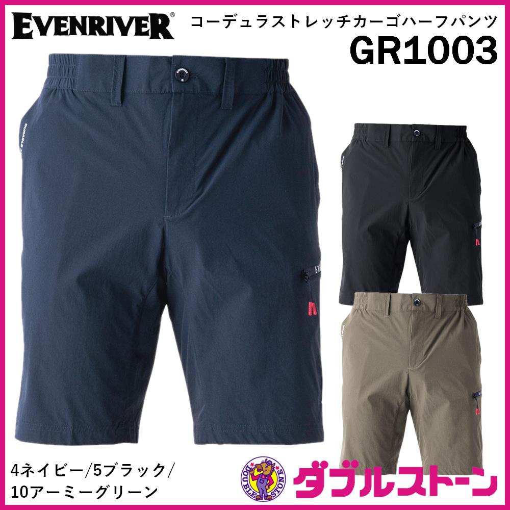 STONE  ショートパンツ　ハーフパンツ コロンビア Columbia メンズ アウトドア ハーフパンツ リード