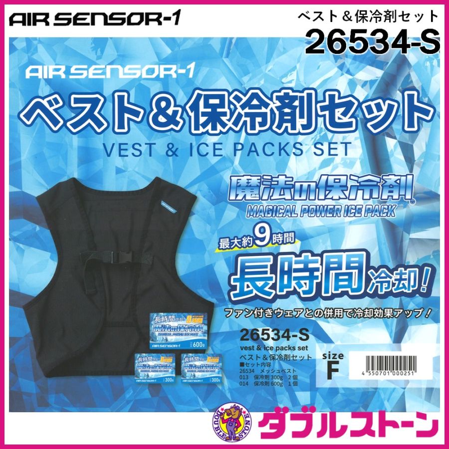 クロ様確認用 for Saltwater - 株式会社カツイチ