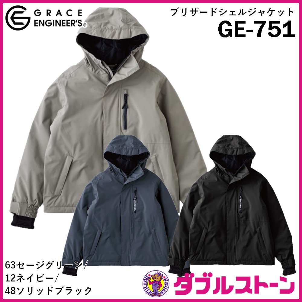 【値下げ中】SPECIALGUEST ジャケット グレー L FREAK'S STORE｜別注 GORE-TEX WINDSTOPPER DOWN JACET LEVEL7 25AW