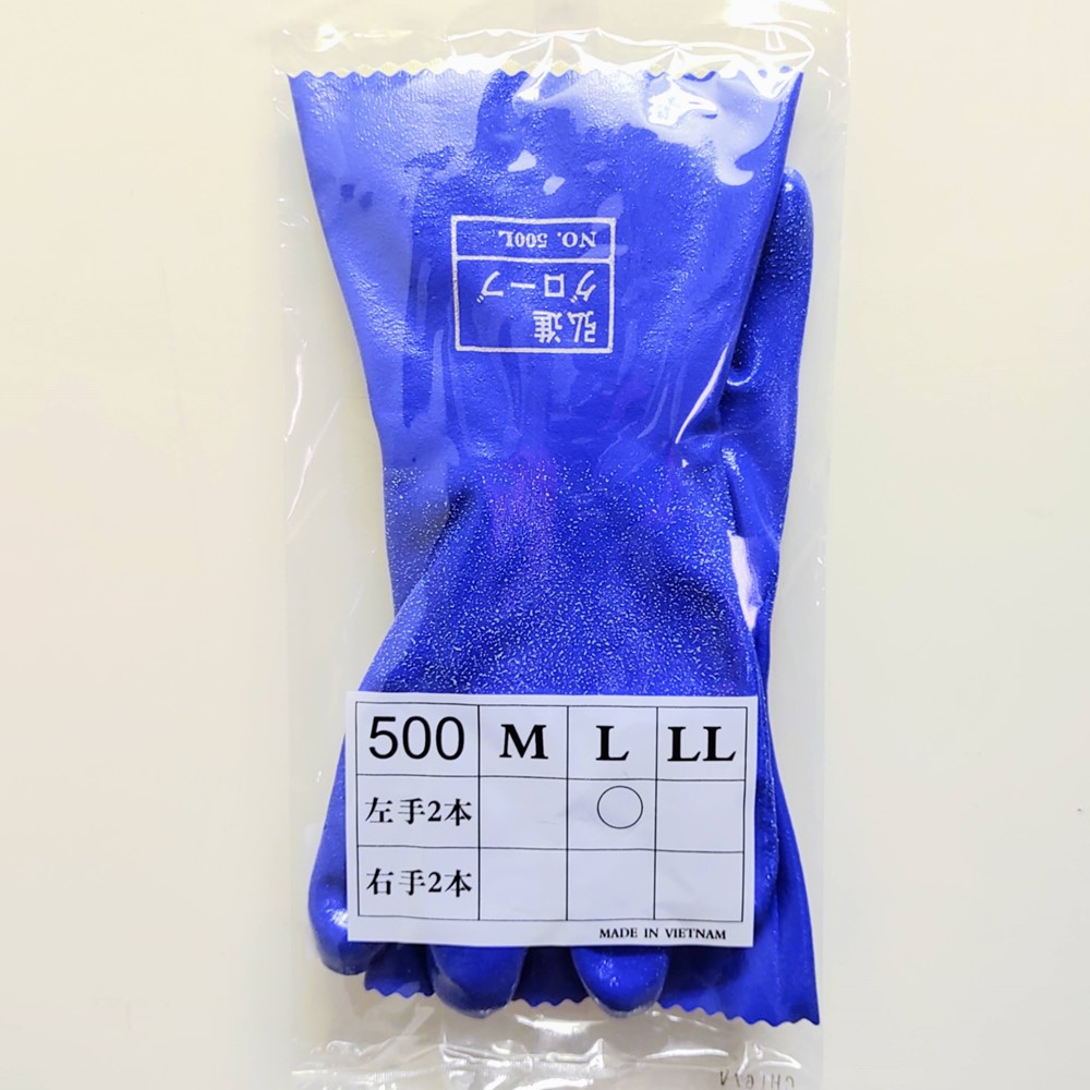 水産で活躍】弘進ゴム 弘進グローブ500 ニトリル手袋 耐油 耐突き刺し