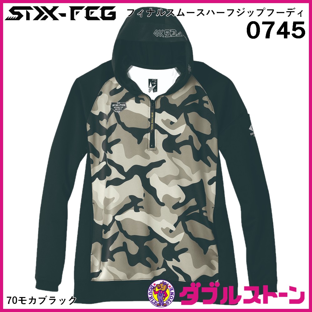 シンメン 0745 STX-FEG フィナルスムースハーフジップフーディ