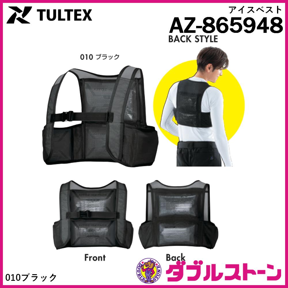 Tultex ペルチェ アイスベスト 長時間 TULTEX 冷温サイレントペルチェ