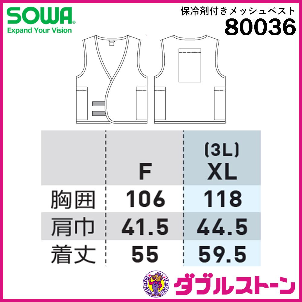 STONE  メッシュベスト メンズ DEO.メッシュベスト | Foxfire | フォックスファイヤー