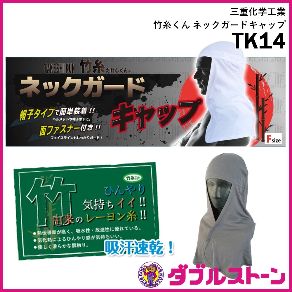たけちゃん さま  専用 ☽☽ タケトラ シールド付マスクTC ブルー 076056 1箱（25枚入） 竹虎
