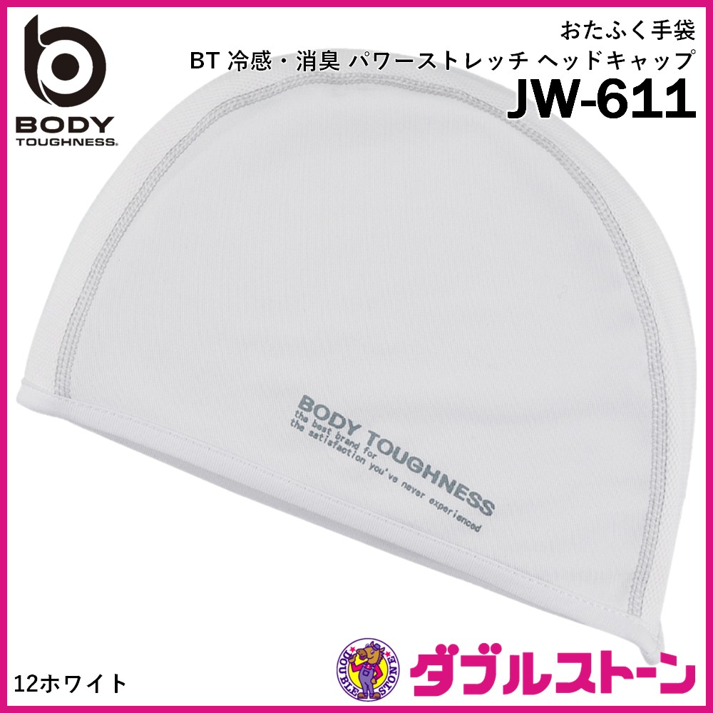 【超美品】ジョンストンズ　ニット帽　手袋　セット 超美品】ジョンストンズ ニット帽 手袋 セット