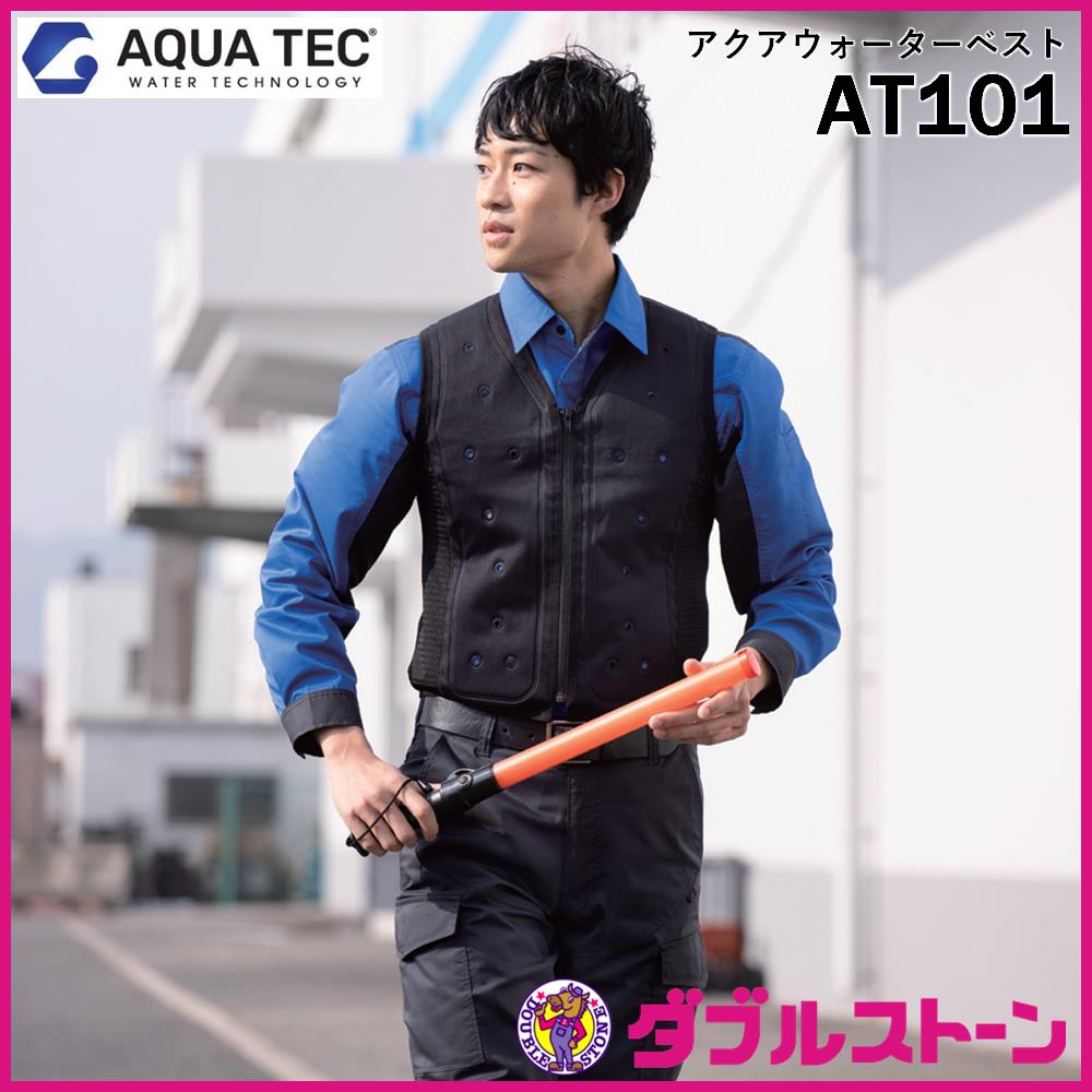 ビッグボーン AT101 AQUATEC アクアウォーターベスト