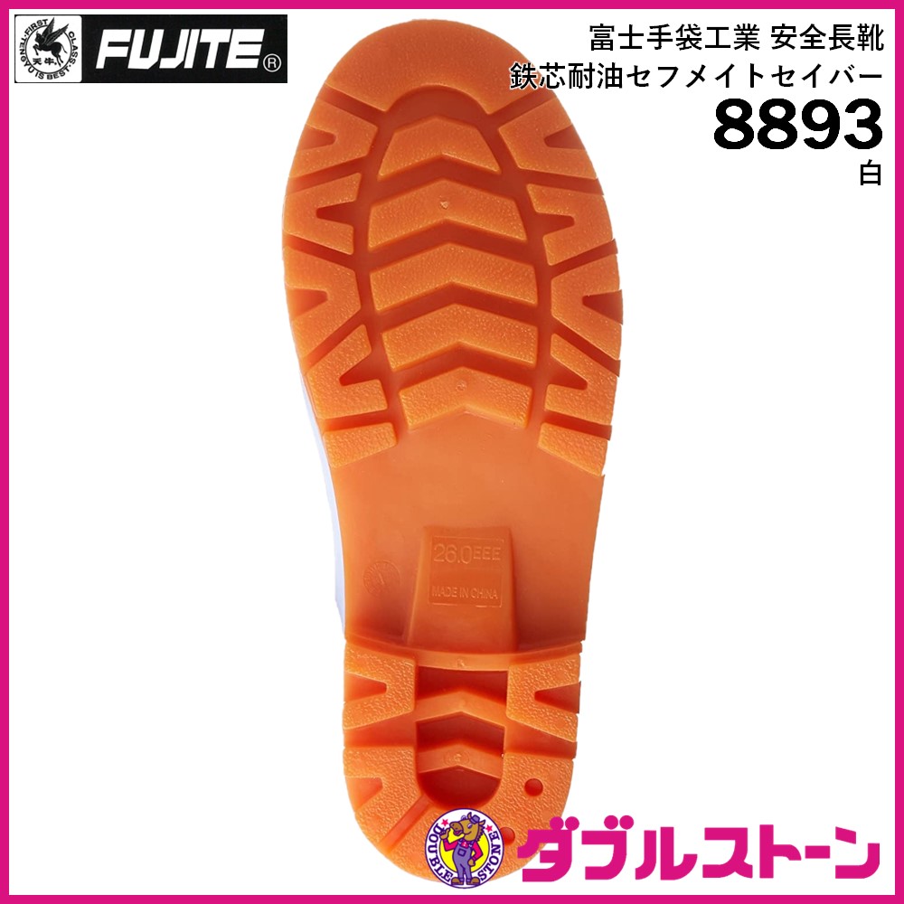 ぶぅさん専用① 水道用TS加工継手 11 1/4°ベンド VP 50（品番:K1B50）｜積水化学