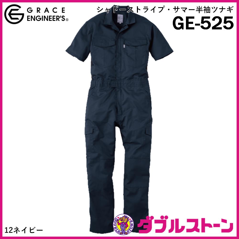 エスケープロダクト GRACE ENGINEER'S シャドーストライプ