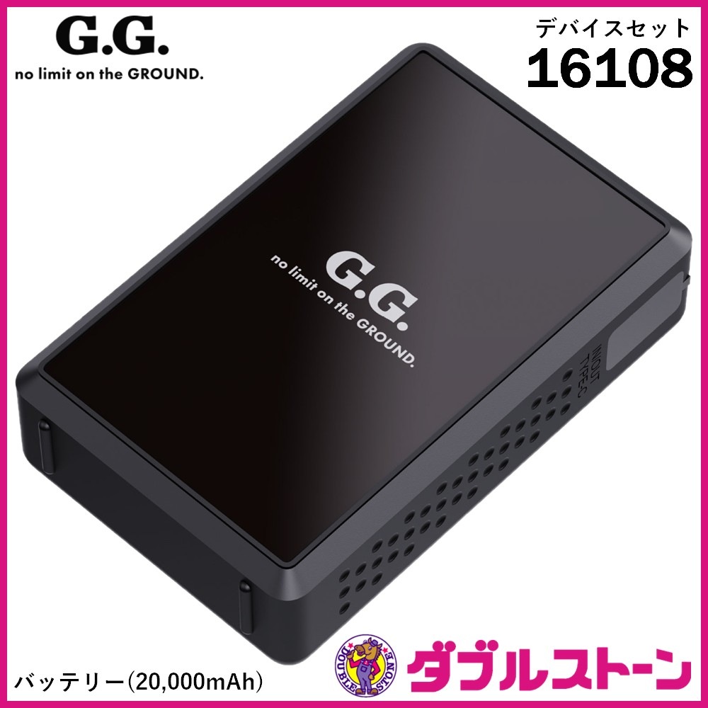 G.G. ファンバッテリーセット デバイスセット No.16108 品薄商品 Amazon.co.jp: [ソーワ] 桑和 G.G ファンバッテリーデバイス
