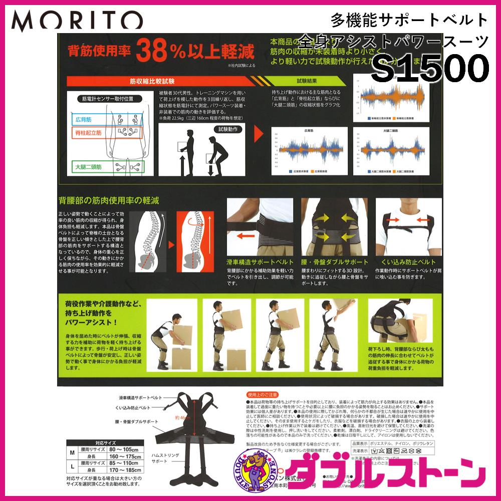 送料込５０００円！！／藤井/スラックス/サイズ85/E-58566-1 オーダースーツ 銀座英国屋 仕立て券 9万円分 ご自身用包装