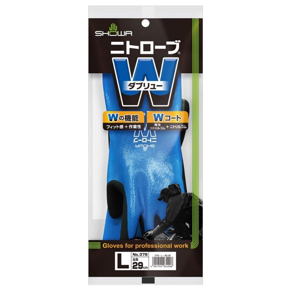 ショーワグローブ ニトローブW ニトリルコーティング手袋 No.378