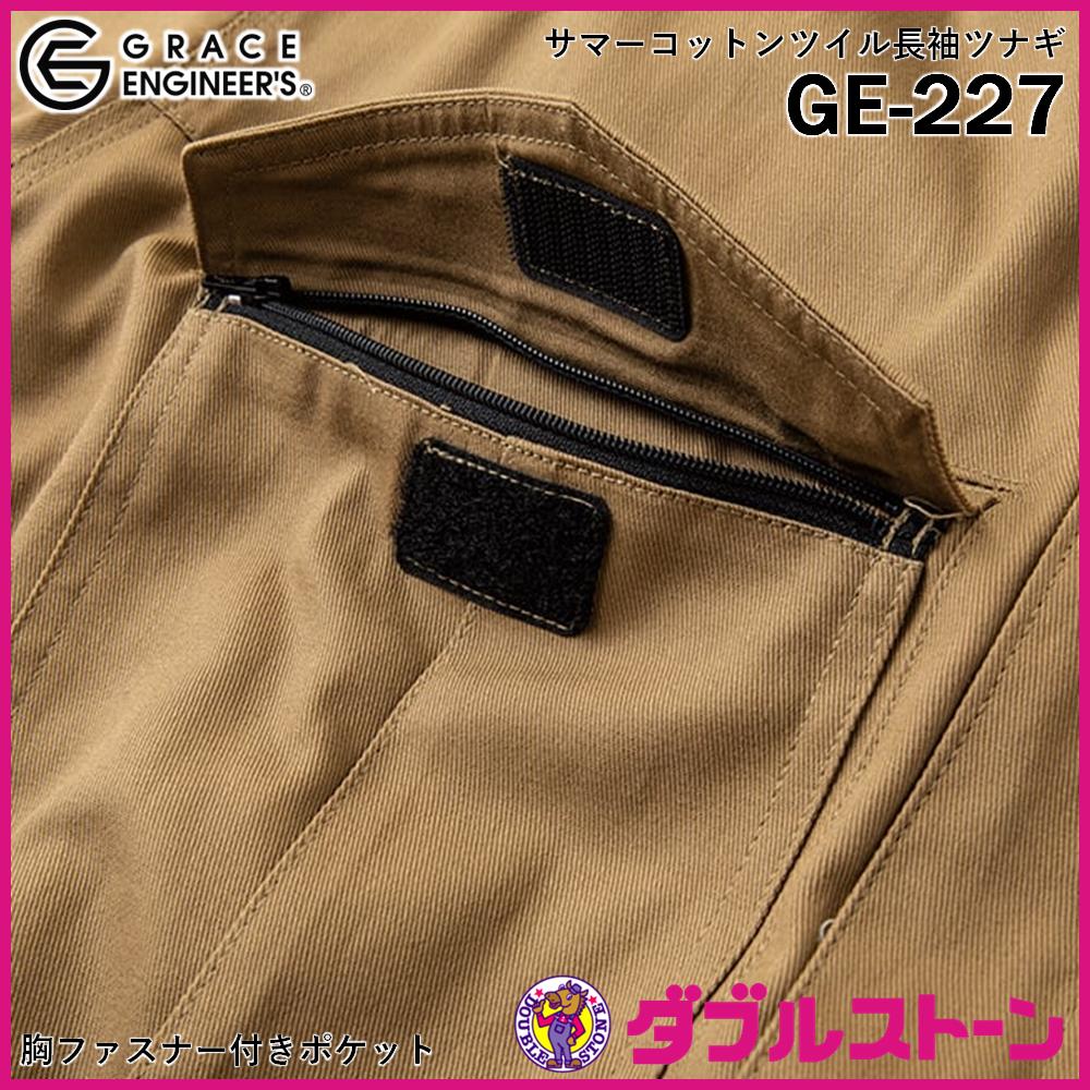 エスケープロダクト GRACE ENGINEER'S サマーコットンツイル長袖