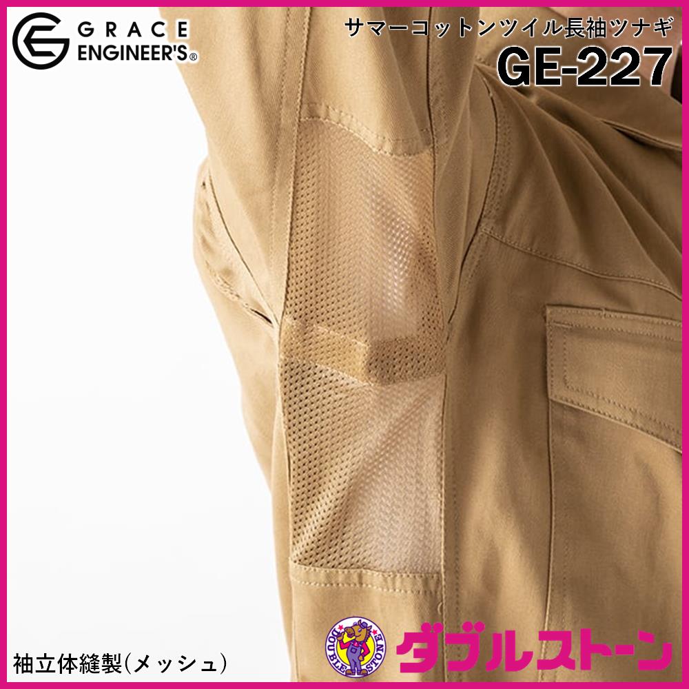 エスケープロダクト GE-227 GRACE ENGINEER'S サマーコットン