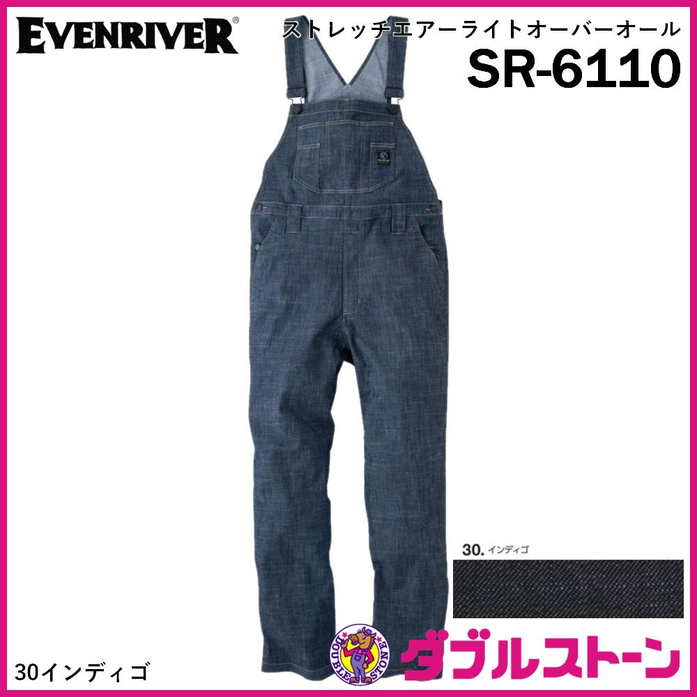 EVISU ダブルニーオーバーオール サロペット EVISU エヴィス デニム ダブルニーオーバーオール 大黒 ペンキ