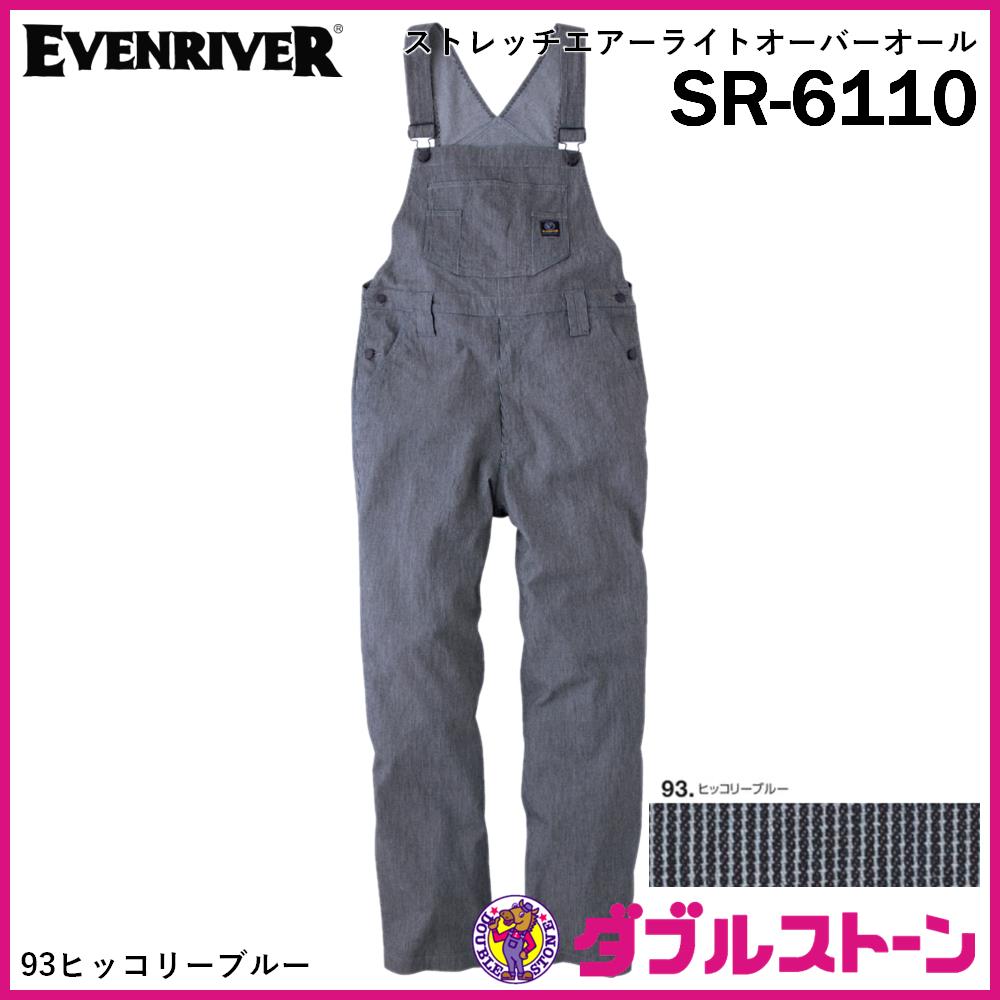 専用EVISU 濃紺 パリパリ ダブルニースーパービッグシルエットオーバーオール 専用EVISU 濃紺 パリパリ ダブルニースーパービッグシルエット