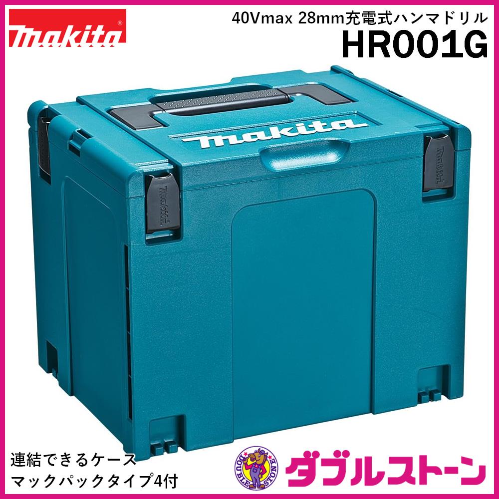 マキタ 40Vmax 28mm充電式ハンマドリル HR001GZK 青 【本体＋