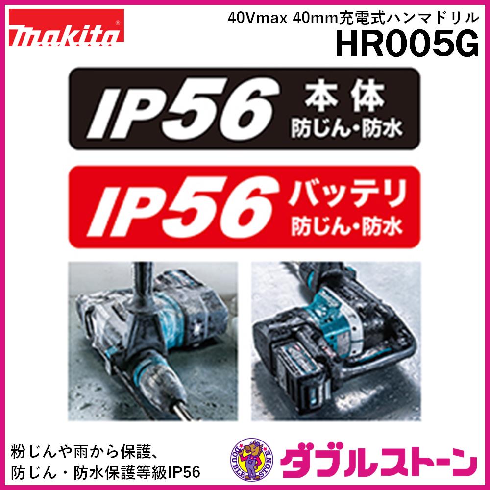 Makita - マキタ　Makita　バッテリー　ハンマドリル Amazon | マキタ(Makita) 40mm充電式ハンマドリル 40Vmax