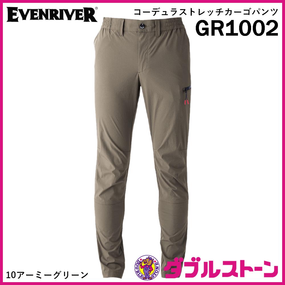 eyden着用同型 valabasas タイガーカモストレッチフレアカーゴ 30 楽天市場】【 5％OFF対象☆10/1迄先着 】 作業服 作業着 下