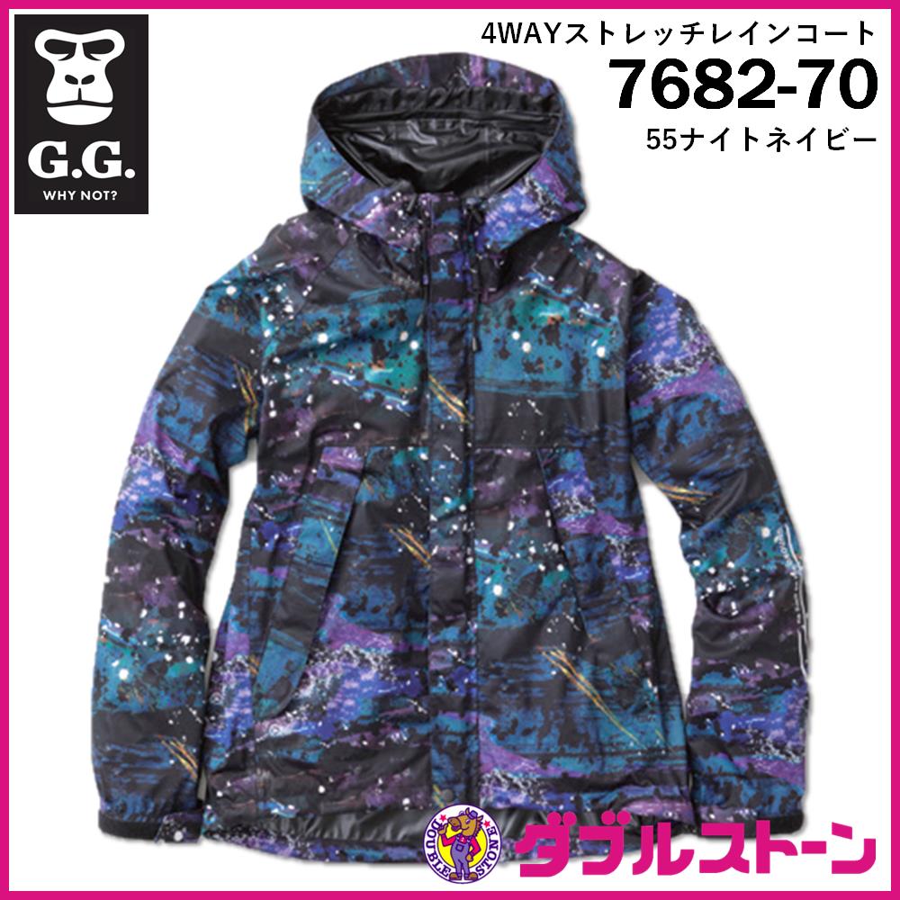 ポールスミス 紺 防水 レインコート グラデーション S マルチカラー 雨具 ポールスミス 紺 防水 レインコート グラデーション S マルチ