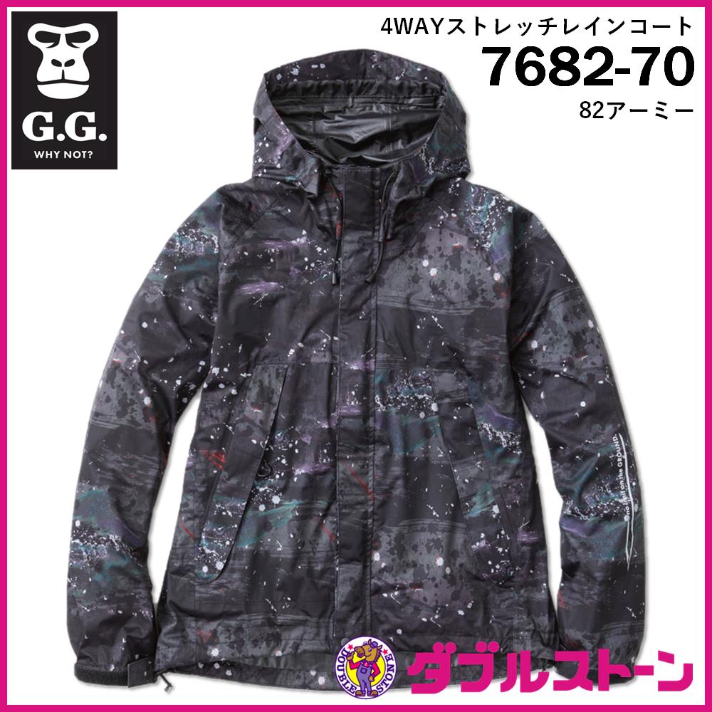 桑和 7682-70 G.G. ストレッチレインコート 【ダブルストーン