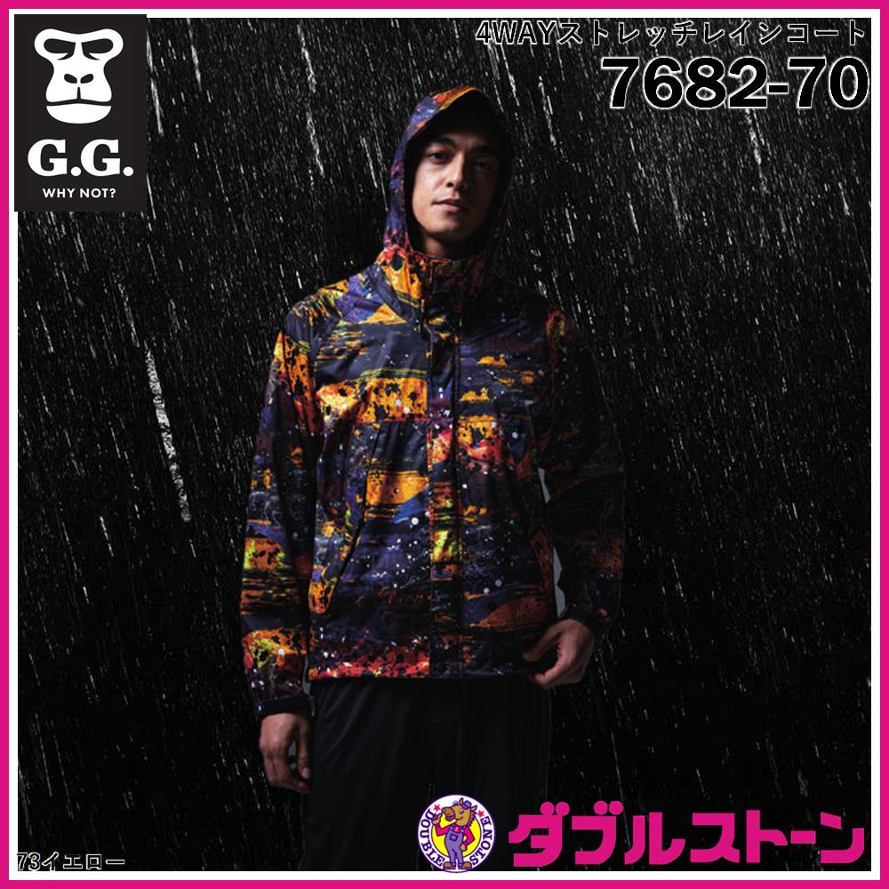 桑和 7682-70 G.G. ストレッチレインコート 【ダブルストーン