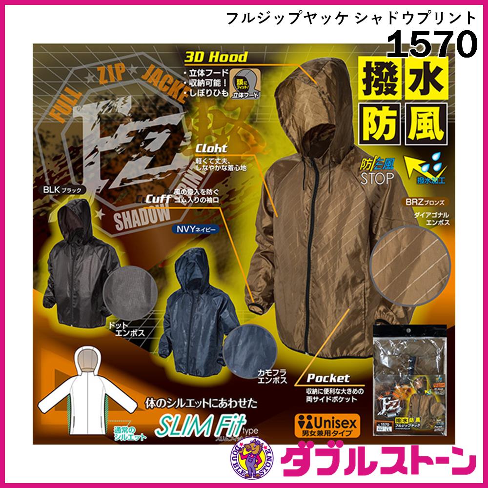 清-Sei- 山羊毛【さ商品】 31tqxgW6KBL.jpg_BO30,255,255,