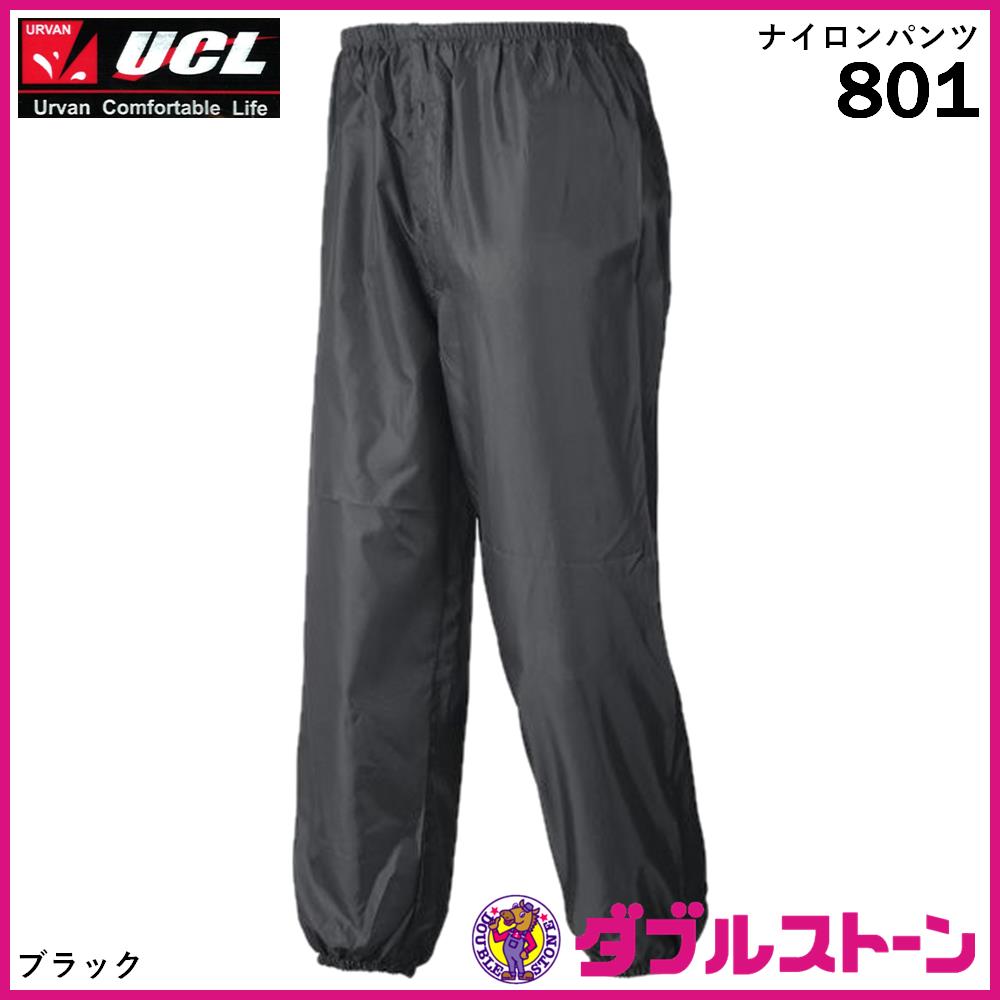 AVALONE 黒 ワイドナイロンパンツ AVALONE 黒 ワイドナイロンパンツ