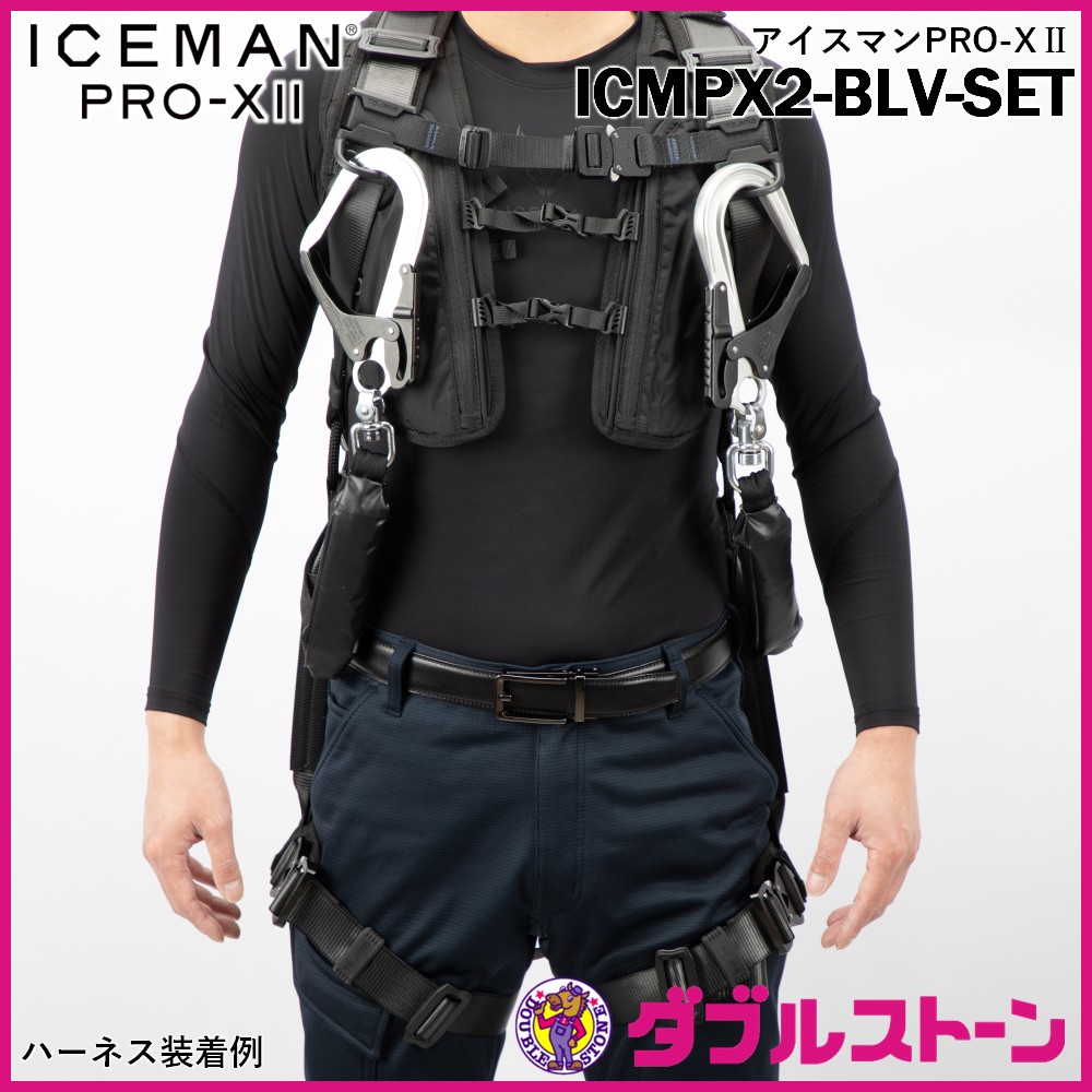アイスマンPRO-X Ⅱ ICMPX2-BLV Amazon.co.jp: アイスマンベストPRO X II 水冷服 ICMPX2-BLV-SET