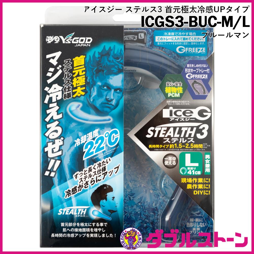 【期間限定値下げ】invel mig3 非売品ストール 期間限定値下げ】invel mig3 非売品ストール - メルカリ