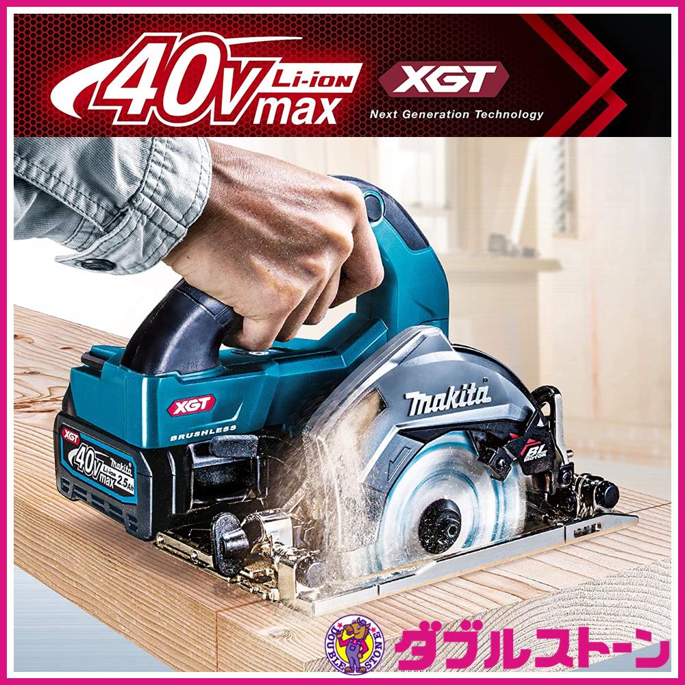 マキタ40Vmax充電式マルノコ〔無線連動対応〕 HS002GRDX 盛れ 【青】
