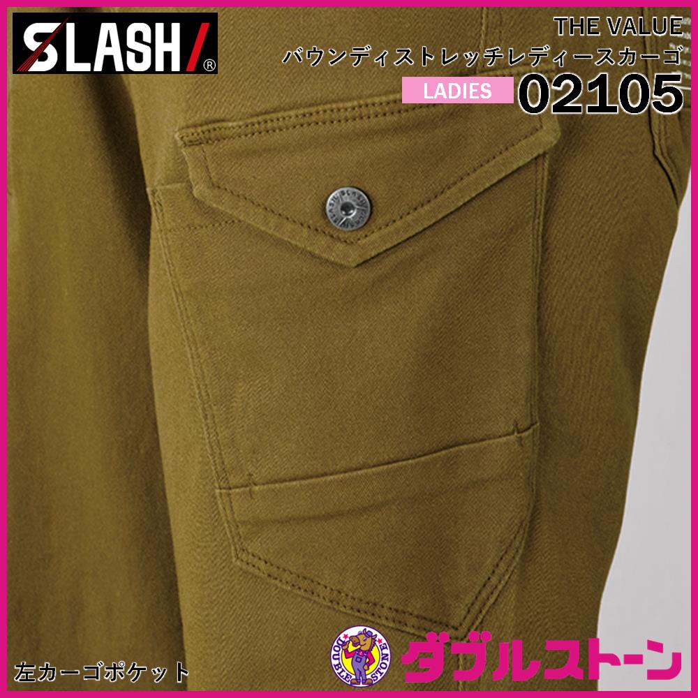 salsation レディショーツ ダークブラウン サルセーションウェア新作レディースショーツМサイズダーク