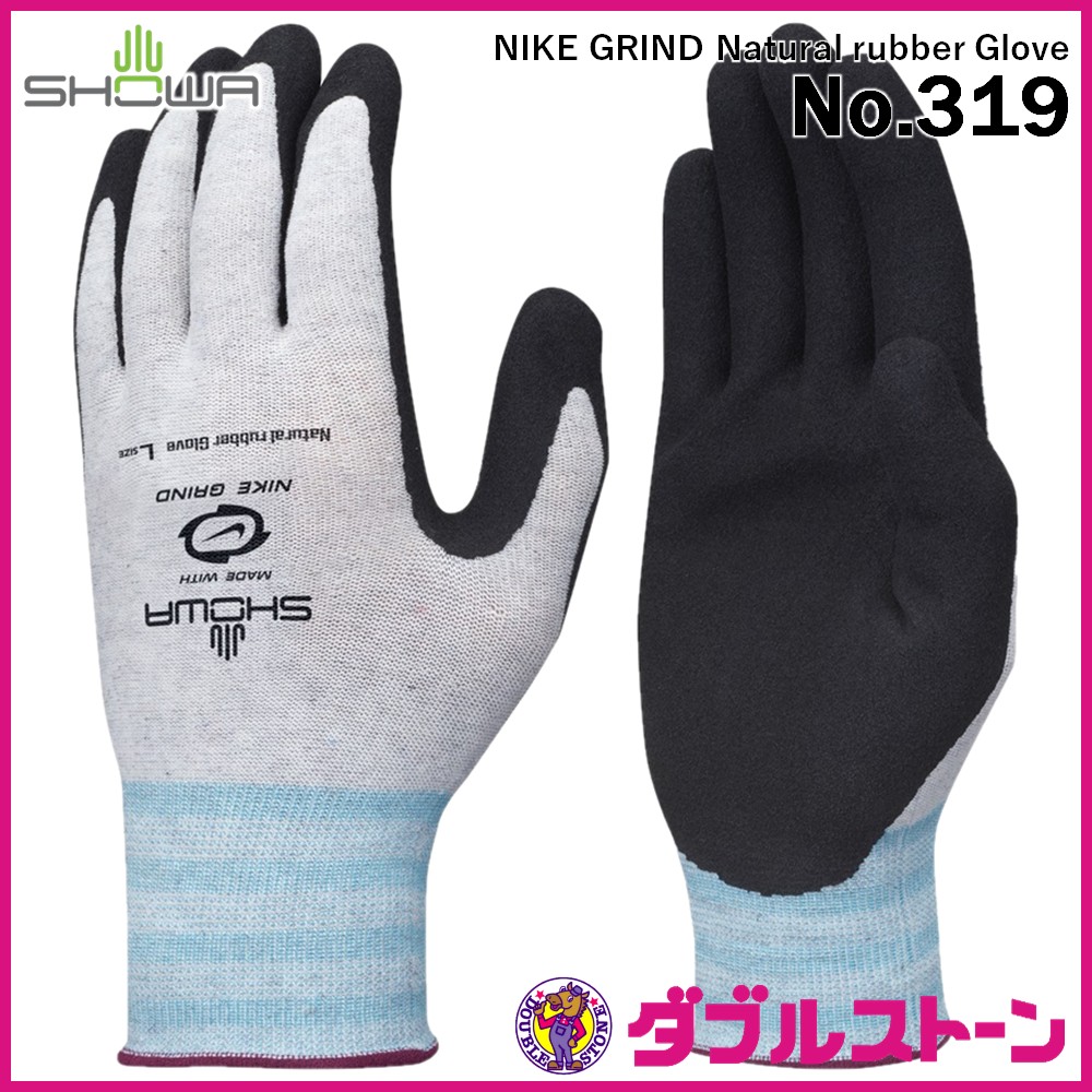 Lantiki 手袋 GRIND掲載分 Lantiki 手袋 GRIND掲載分 グローブ - 乱痴気LANTIKIオンライン