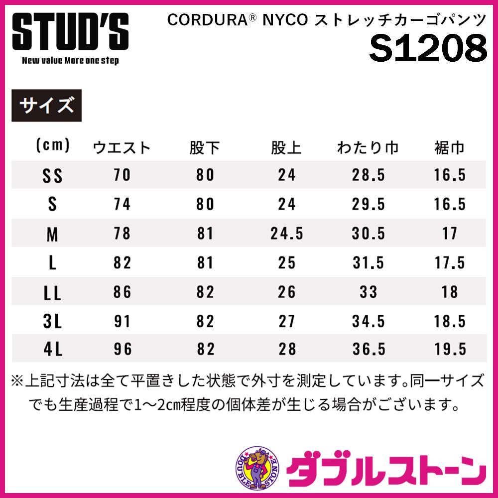 パンツ Standard format THE SHINZONE クライスラー パンツ CHRYSLER PANTS ハイウエスト