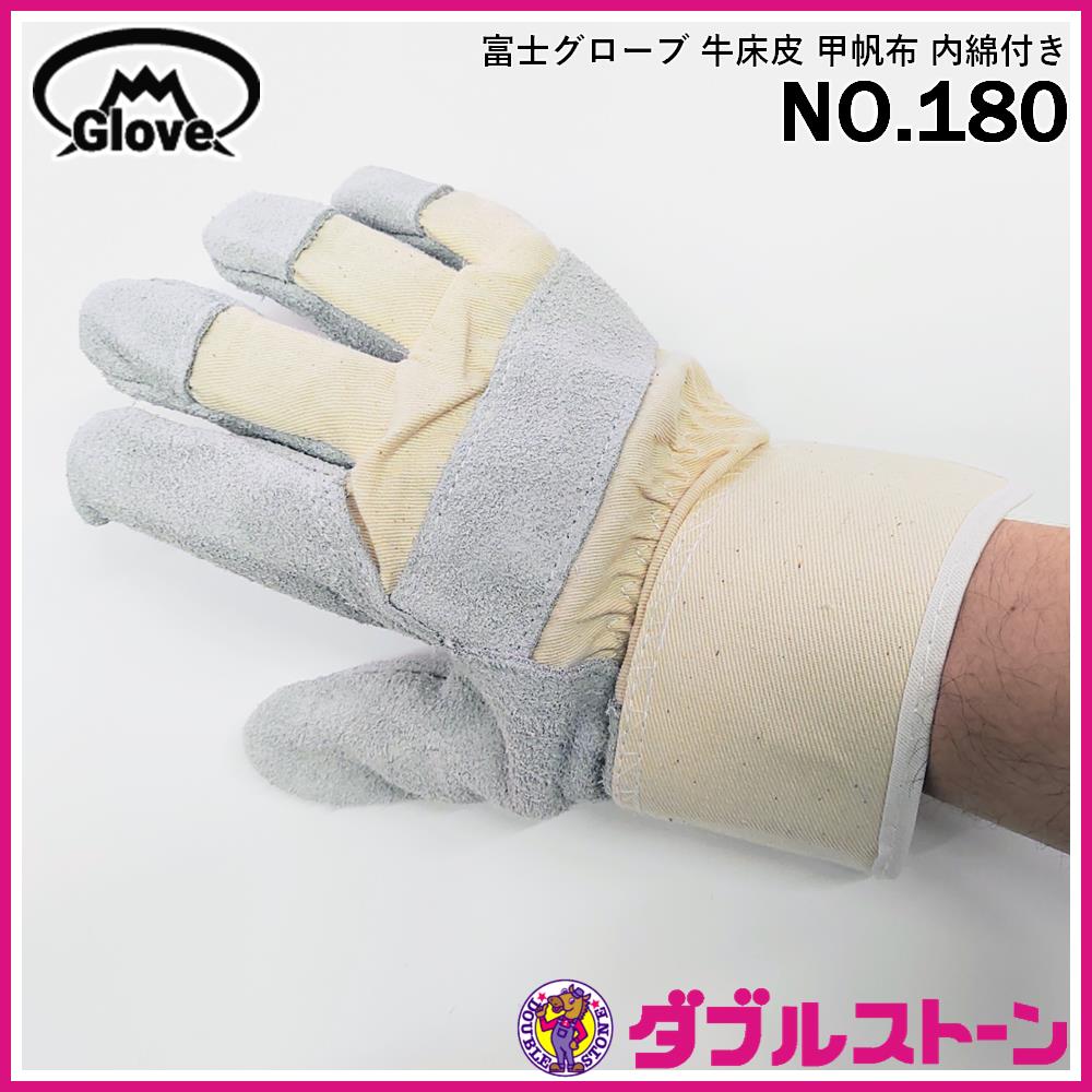 (まとめ) 富士グローブ EX-330 白 L 5918 1双 〔×10セット〕(代引不可) まとめ) 富士グローブ EX-330 白 L 5918 1双 〔×10セット〕