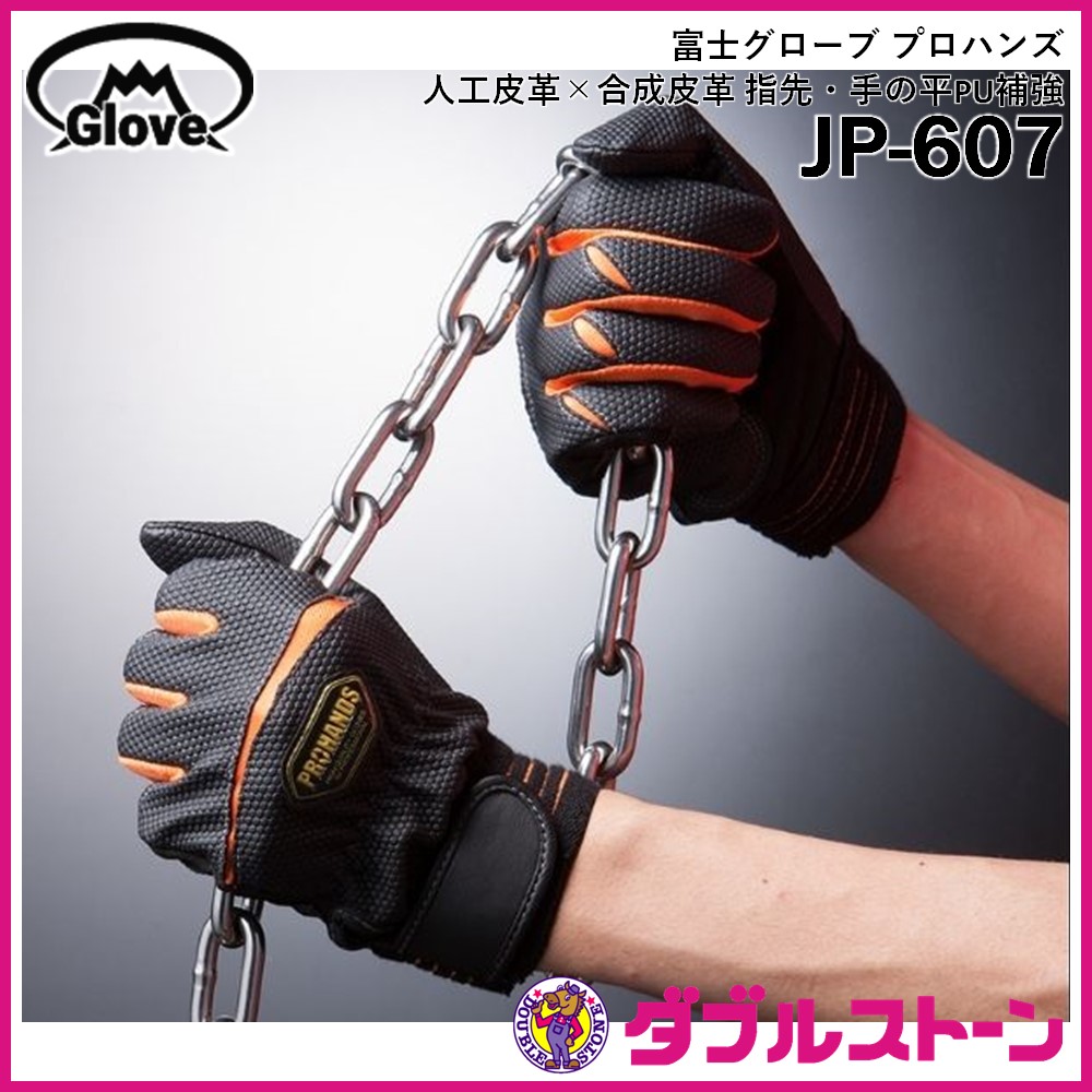 ꧁꧂レザー手袋 革手袋 メンズ グローブ ドライブ バイク レザー 本革 男性 黄色