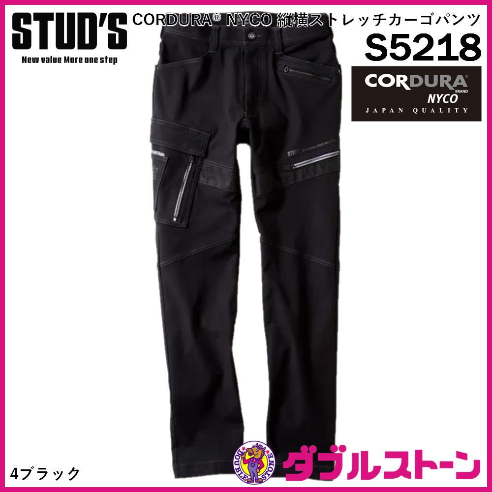 52/BACKBONEカーゴパンツバックボーンM-65M-51