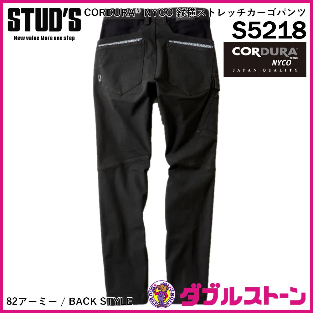 52/BACKBONEカーゴパンツバックボーンM-65M-51