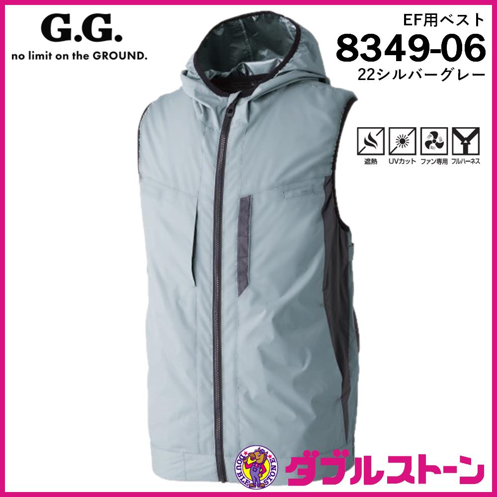 SATベスト ハイスペック クールファンベスト （ファン別売） WEV769上