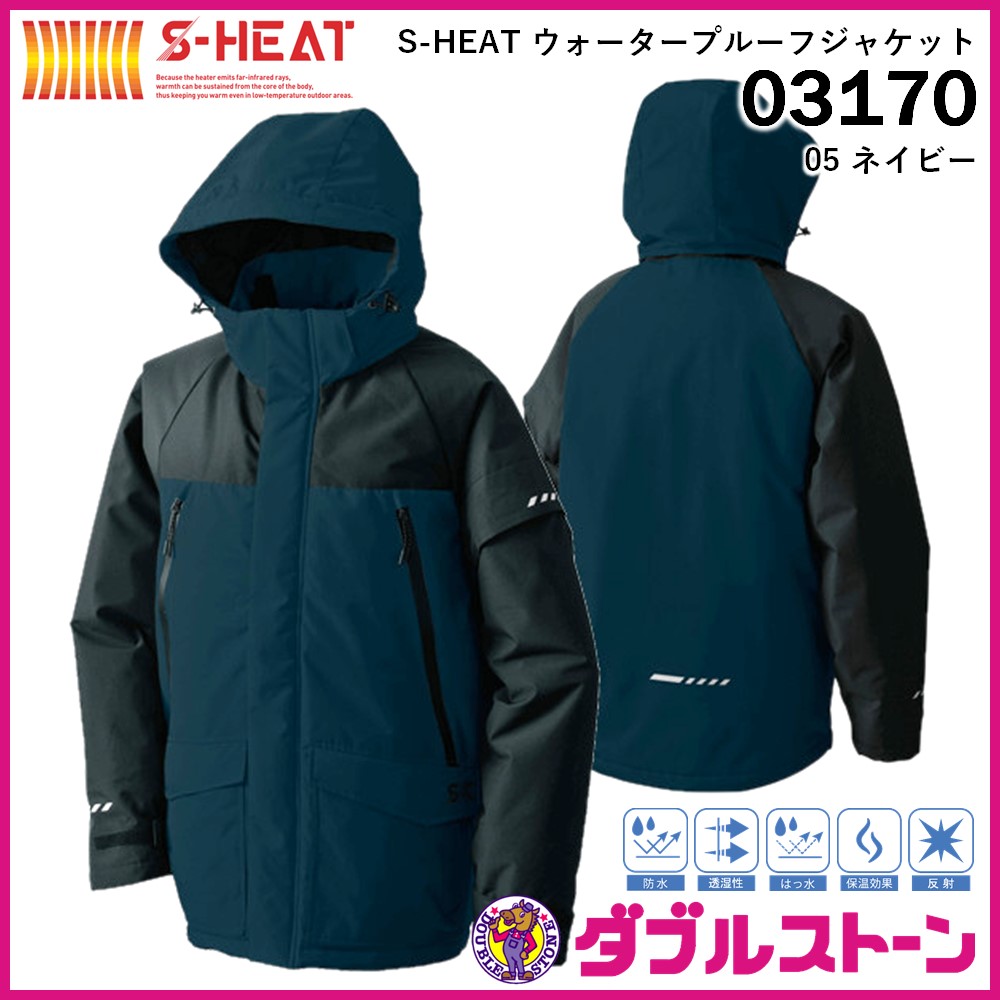 STONE  20SS GORE-TEX ジャケット シンメン 03170 S-HEAT ウォータープルーフジャケット 【ダブル