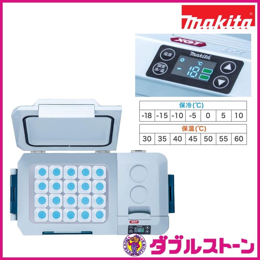 マキタ 40Vmax/18V対応 充電式保冷温庫 容量20L 青 CW001GZ