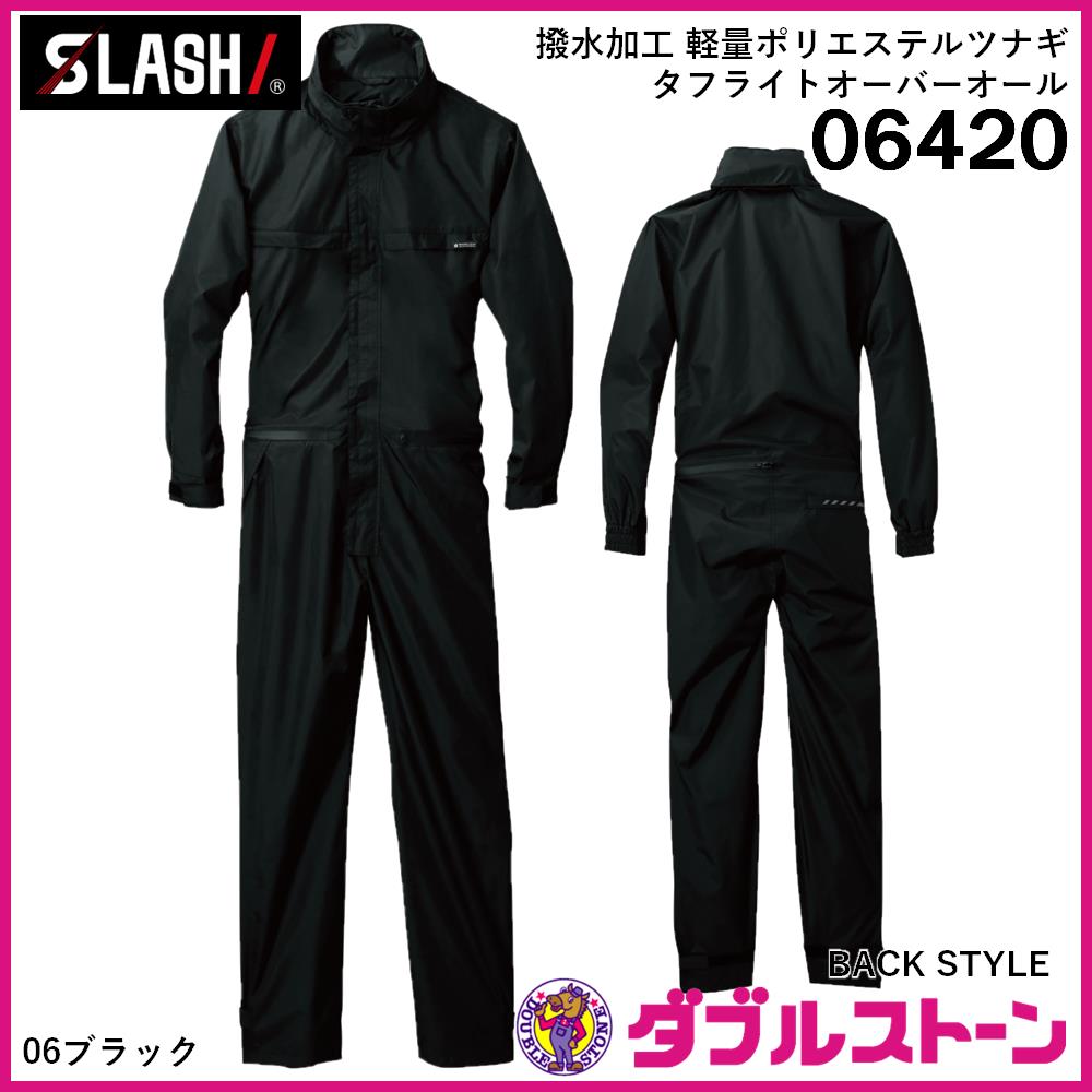 シンメン 06420 SLASH タフライトオーバーオール 【撥水軽量