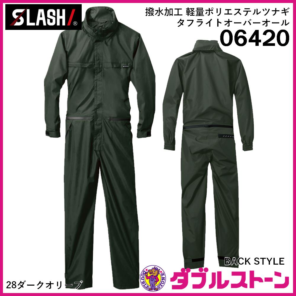 シンメン 06420 SLASH タフライトオーバーオール 【撥水軽量