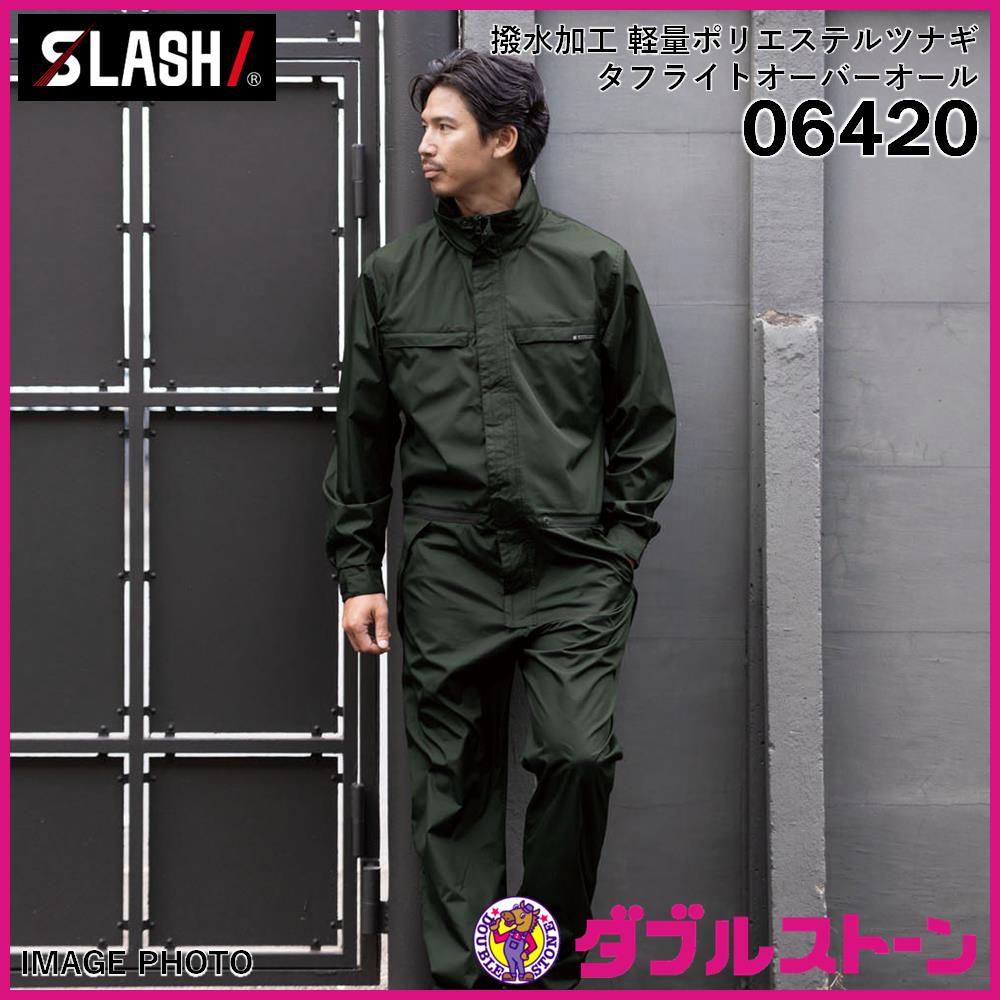 シンメン 06420 SLASH タフライトオーバーオール 【撥水軽量