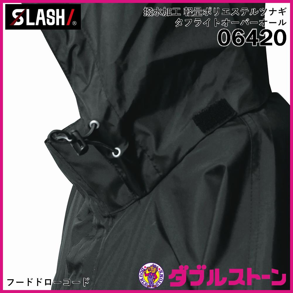シンメン SLASH タフライトオーバーオール 06420 【撥水軽量
