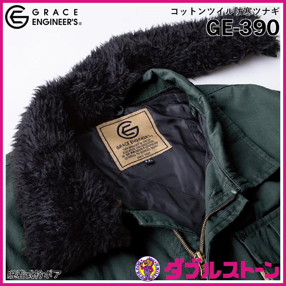 grace engineersコットンツイル防寒ツナギ　ネイビー　　　　　　2枚 grace engineersコットンツイル防寒ツナギ ネイビー 2枚 Amazon.co.jp
