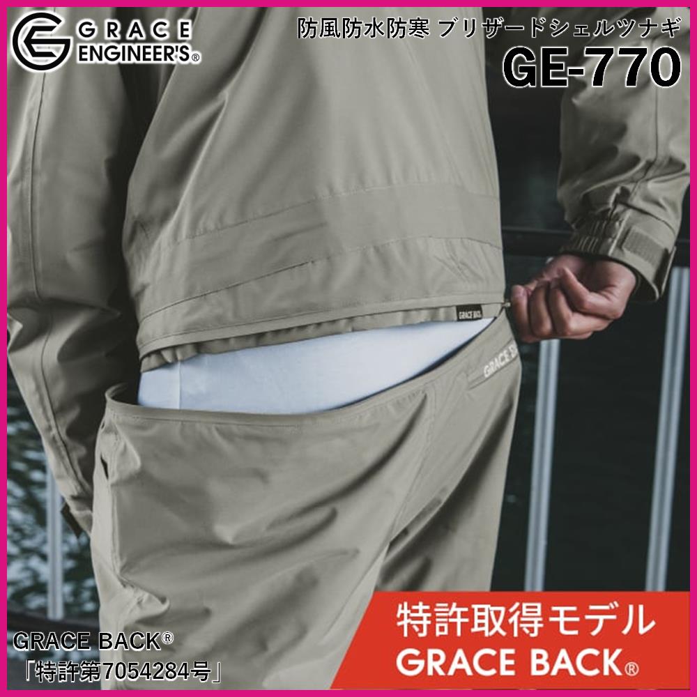 エスケープロダクト GRACE ENGINEER'S ブリザードシェルツナギ