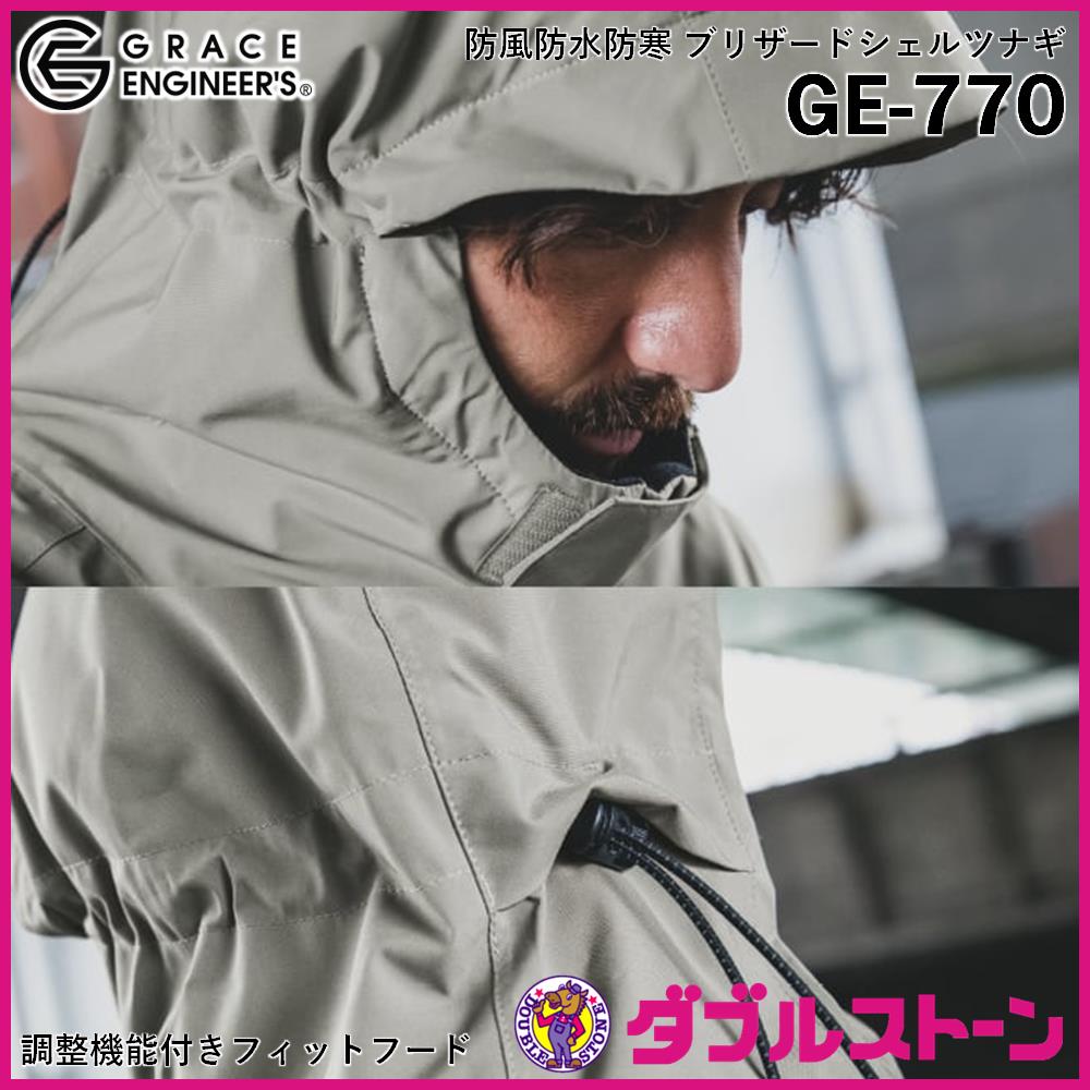 エスケープロダクト GRACE ENGINEER'S ブリザードシェルツナギ
