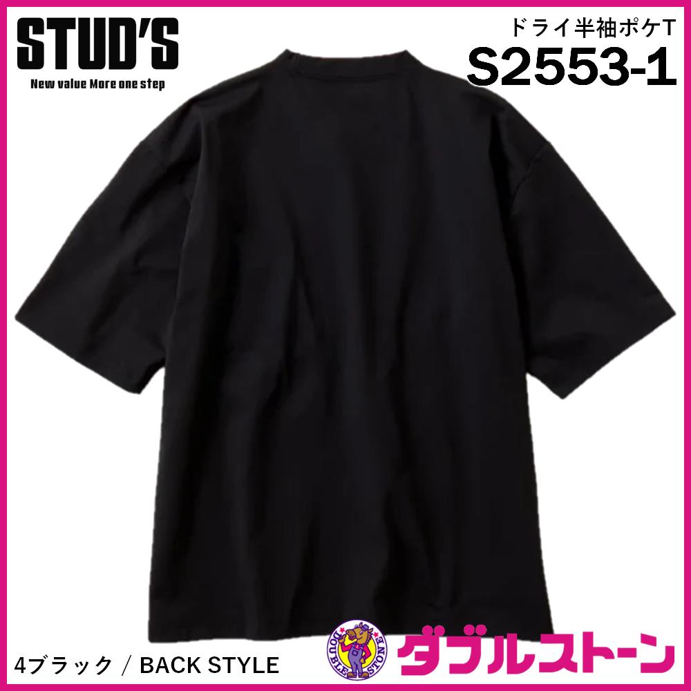 【付属品完備】191GWDT-SHM02 BD SS WTAPS(ダブルタップス) / 19SS/BD SS/SHIRT.COTTO.TWILL/4