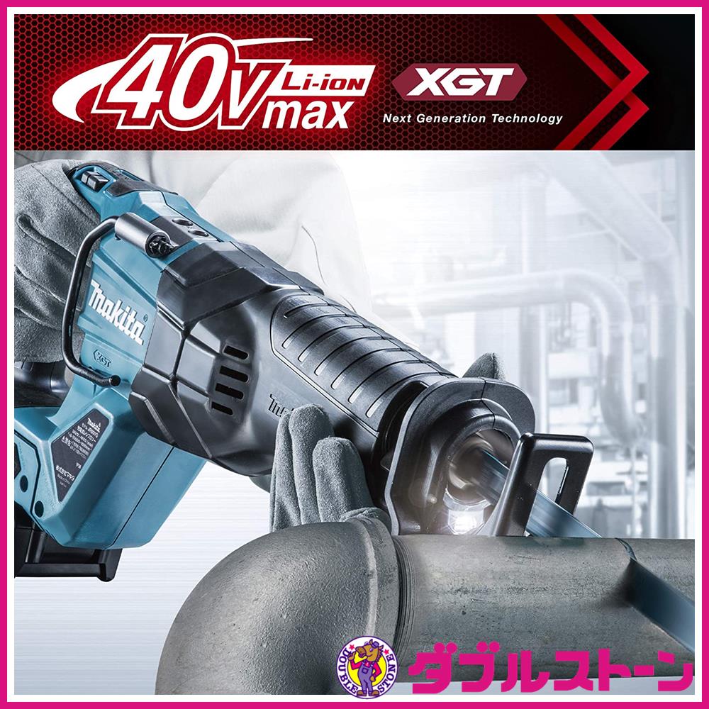 マキタ 40Vmax 充電式レシプロソー JR001GRDX 【バッテリBL4025