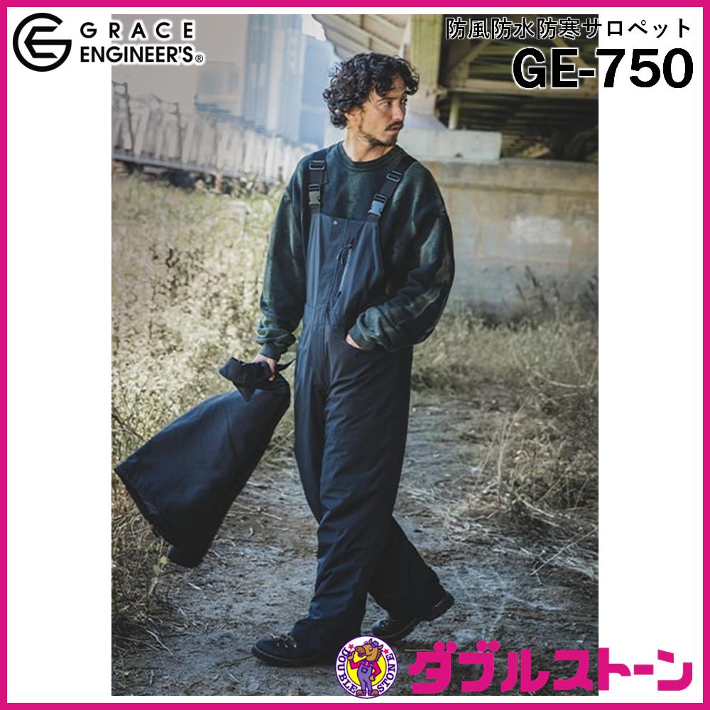ダークグレー サロペット ルームウェア ge-750_main.jpg